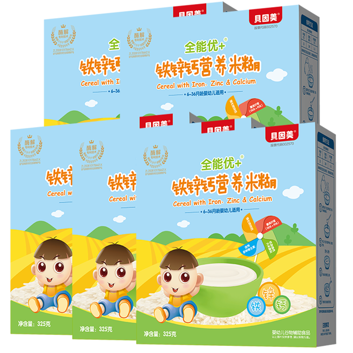婴儿米粉哪个品牌好？7款精选好物，2025选购不迷茫-图片6