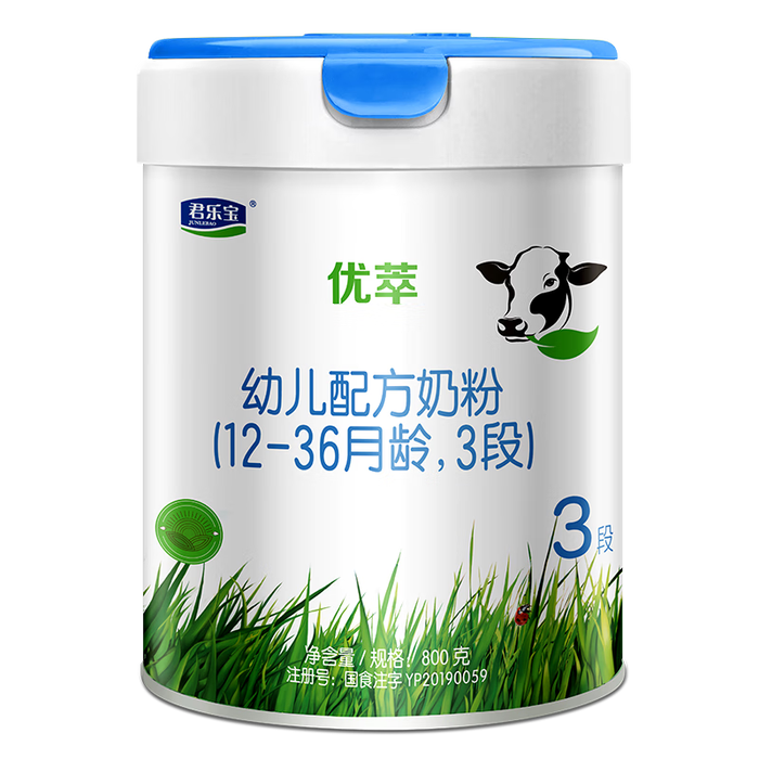 2025年配方奶粉品牌排名前十名，这10款高钙低敏配方超安心-图片9