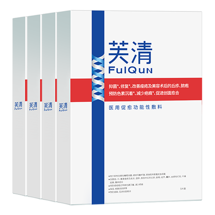 2025年祛痘面膜哪个效果最好？这6款去痘消炎，温和又有效，值得试试-图片5