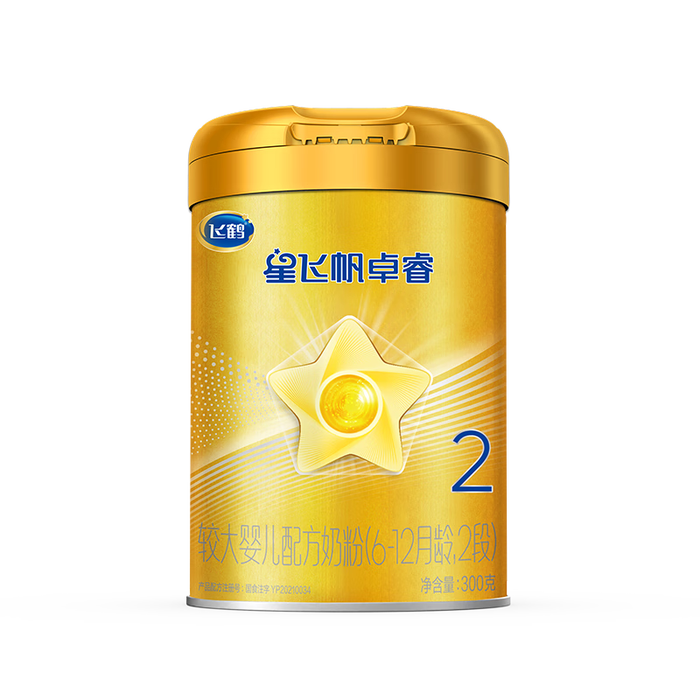 2025年配方奶粉品牌排名前十名,这10款高钙低敏配方,“智”护成长绝了-图片1