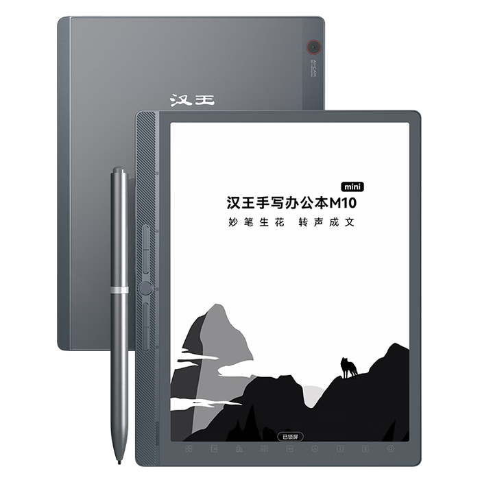 2025年墨水屏平板哪个品牌好？这9款超清护眼，轻松减负，让你从此爱上阅读-图片2