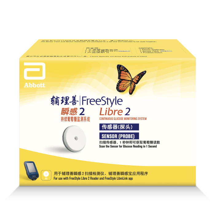 血糖仪品牌排行前十名揭晓:这10款精准测糖神器值得入手-图片7