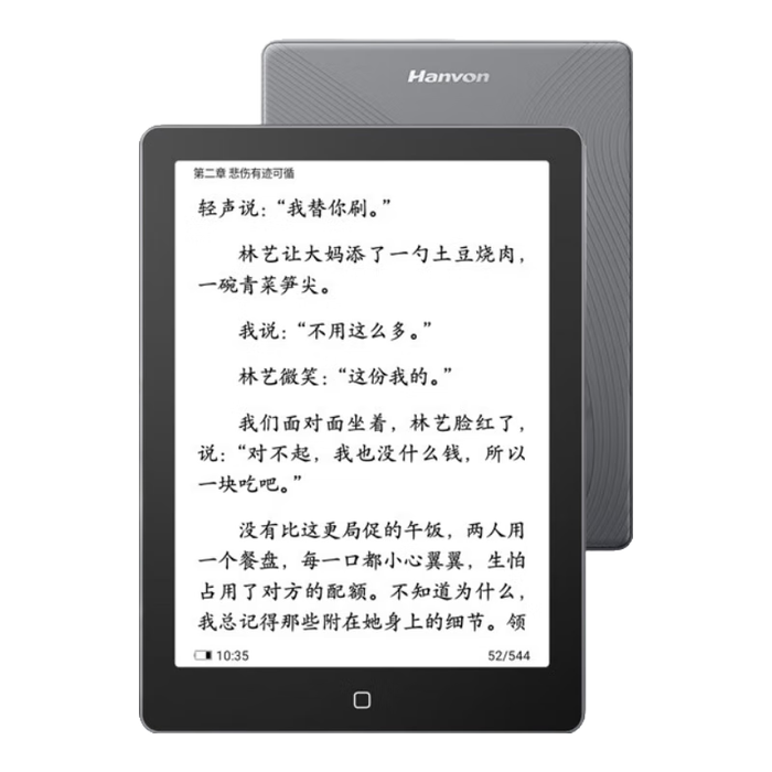 电子笔记本哪个品牌好？实测这3款高效便捷，记录更智能-图片3