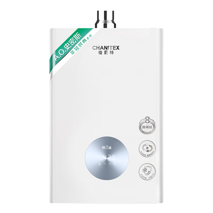 燃气热水器排名前十名品牌，这10款快速加热，节能环保，热水随时享-图片7