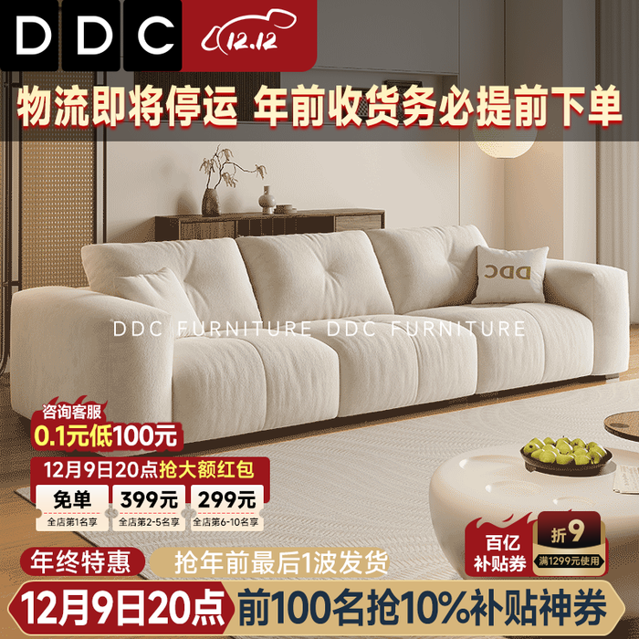 麻布沙发哪个牌子好?测评这6款耐磨透气爆款-图片1