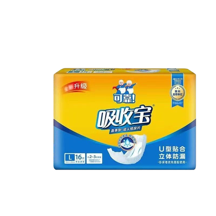 这10款成人纸尿片排名前十品牌，超强吸收锁水防漏超贴心！-图片10