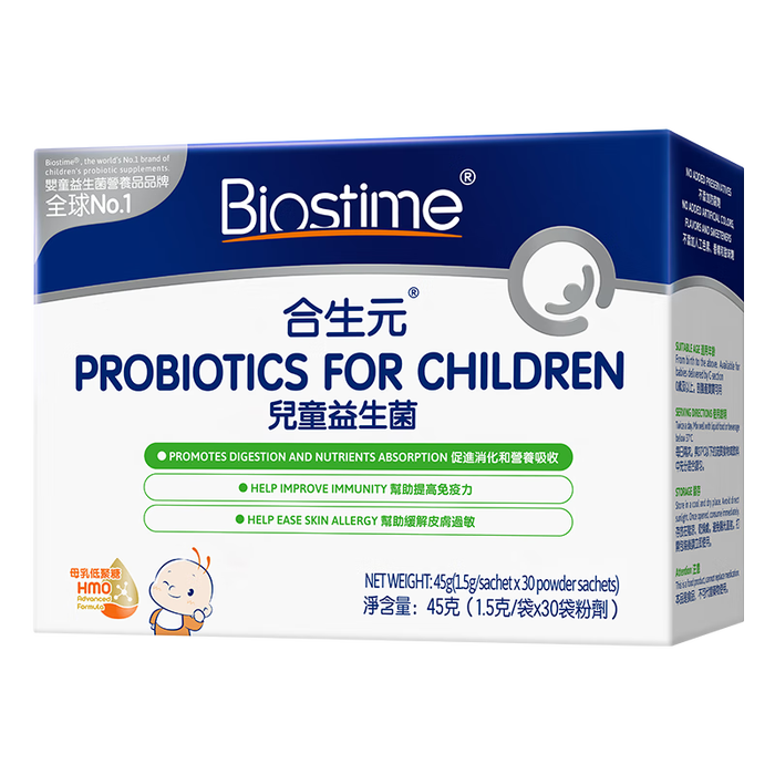 益生菌十大品牌排行榜：这10款调肠道，增强免疫，健康从肠胃开始