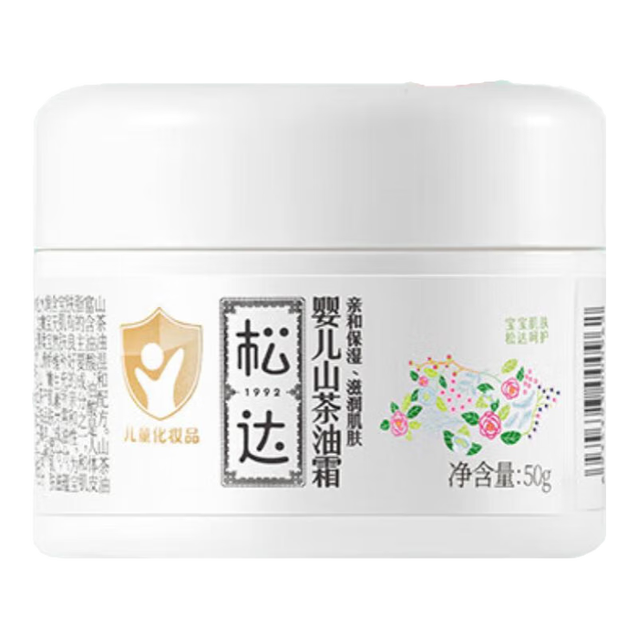 儿童面霜什么品牌好？这5款温和滋润，呵护宝宝娇嫩肌肤-图片3