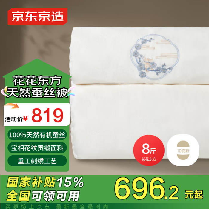 5款子母被对比评测轻松选对不踩雷，买对省心又实用-图片4