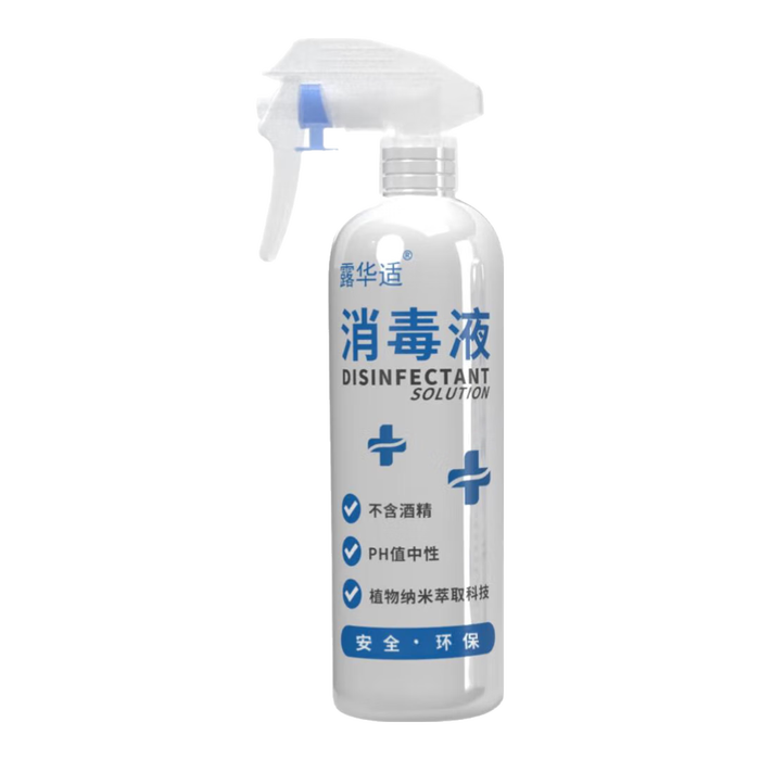 2025年消毒液哪个好用？这6款高效除菌，温和不刺激，家长们都推荐，选择前一定要看-图片6