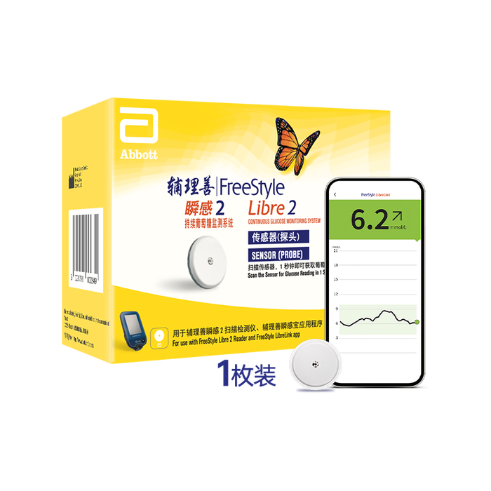 2025年血糖仪十大品牌排行榜：这10款精准检测，操作简单，健康管理更轻松