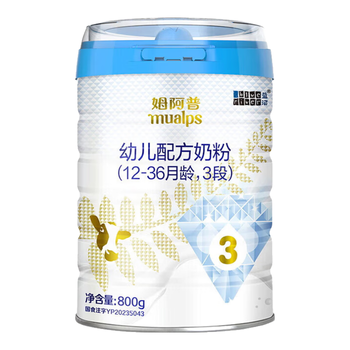 婴儿奶粉十大品牌排行榜：这10款营养丰富，宝宝更健康-图片6
