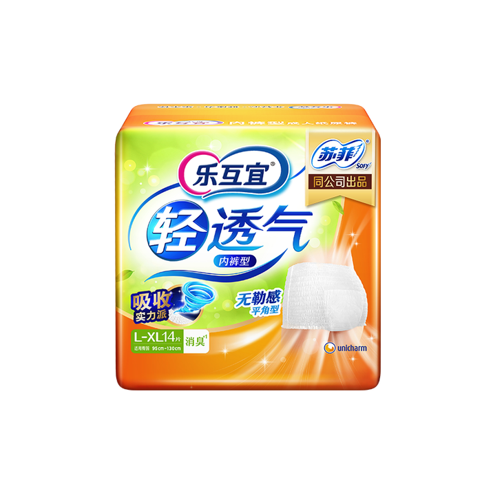 2025年成人拉拉裤品牌排名前十名,这10款高弹腰围瞬吸锁水绝了-图片5