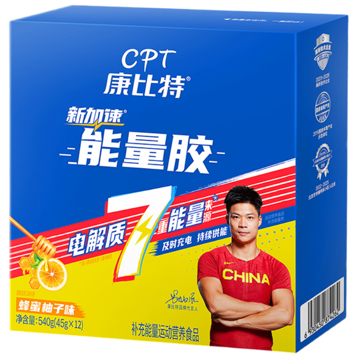 2026年能量胶怎么选才不踩雷？实测这5款，跑马老炮儿教你避坑！-图片2