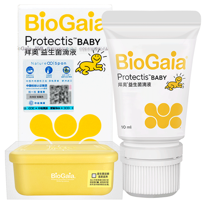 2025年益生菌十大品牌排行榜揭晓：这10款活性高，调理肠道超给力-图片5