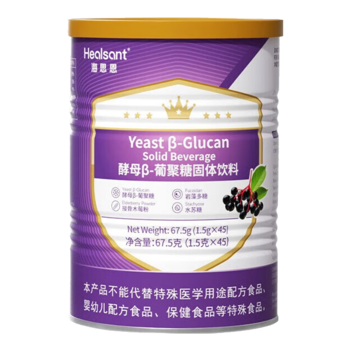 2025年葡聚糖品牌排名前十名，这10款高纯度低内毒{硬核品质}绝了！-图片8