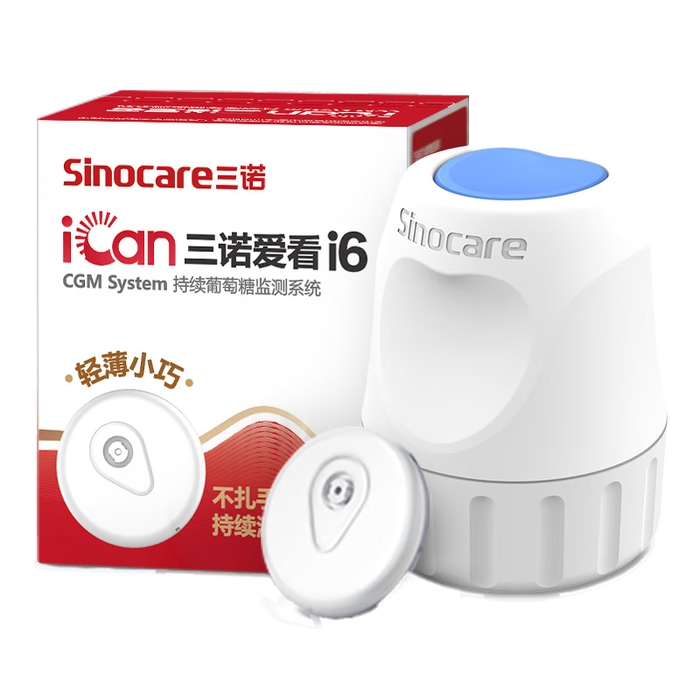 2025年血糖仪十大品牌排行榜：这10款精准检测，操作简单，健康管理更轻松