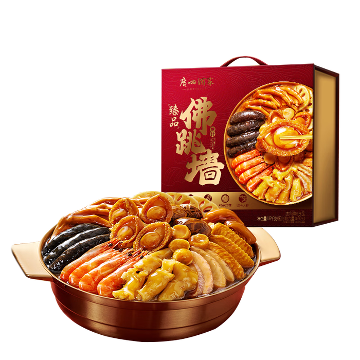 佛跳墙排名前十品牌：这10款味道鲜美、营养丰富，尽享传统美食魅力-图片6