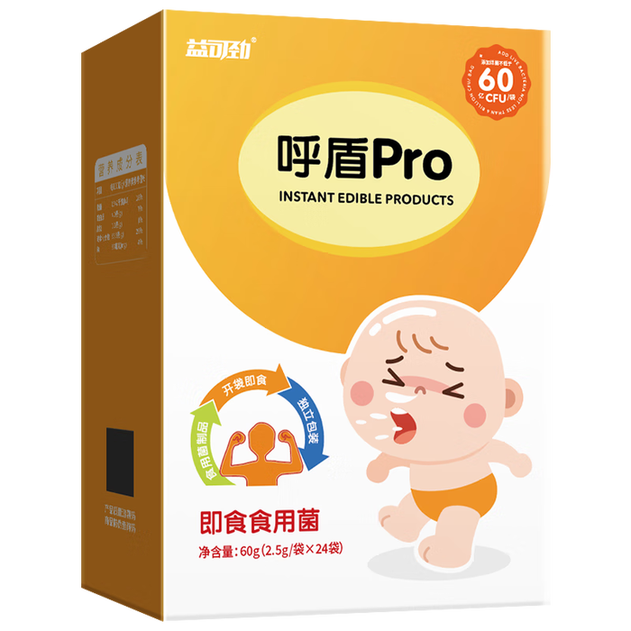 2025年葡聚糖品牌排名前十名，这10款高纯度低内毒{硬核品质}绝了！-图片9