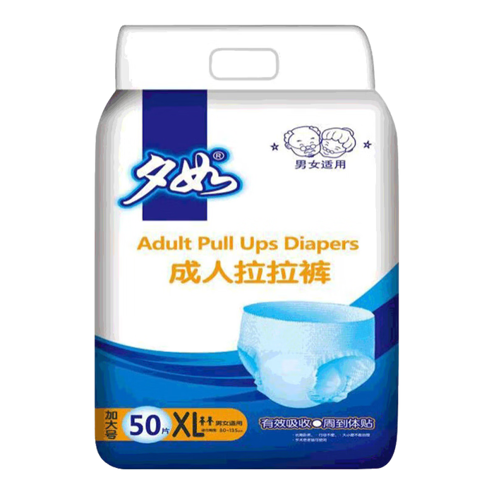这10款成人拉拉裤排名前十名品牌，高弹透气超吸收闭眼入！-图片8