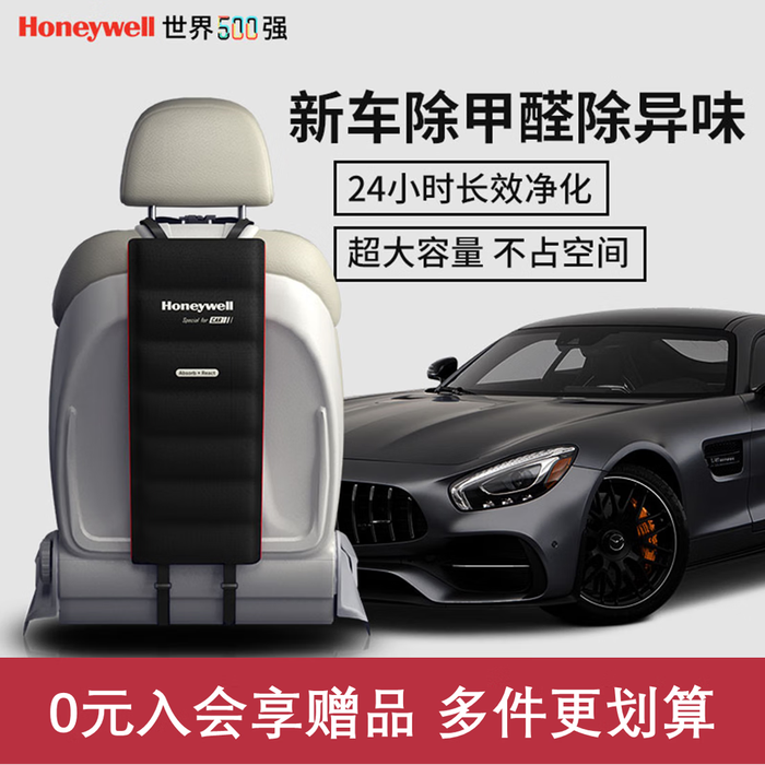 车载空气净化器十大品牌排行榜：这10款强力净化，驾车更清新-图片2
