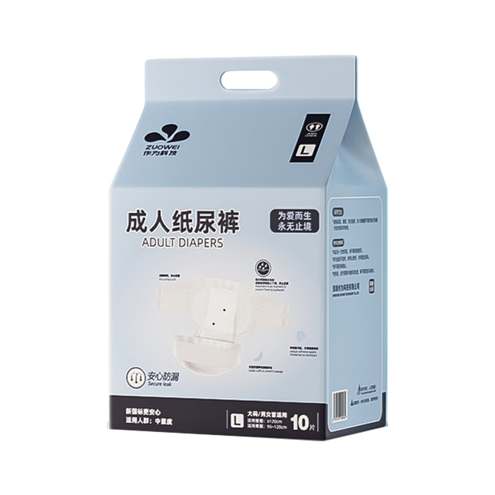 纸尿片哪个品牌好？这4款柔软透气，宝宝穿着更舒适-图片3