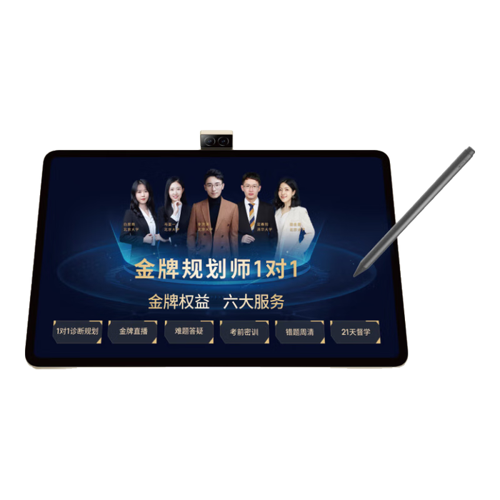 4000元左右学习机排行榜前十名出炉:这10款配置强,功能全超实用-图片3