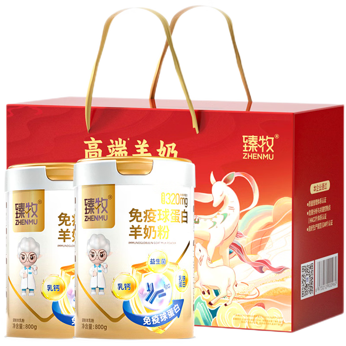2025年羊奶粉品牌排名前十名，这10款高钙富硒配方超营养绝了-图片2