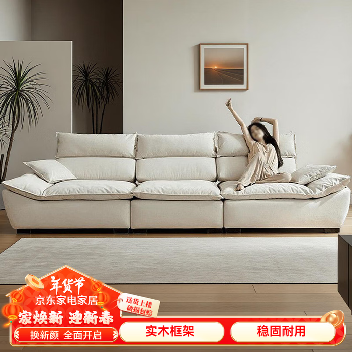 2025年乳胶沙发十大品牌排行榜：这10款，舒适环保，极致体验-图片10