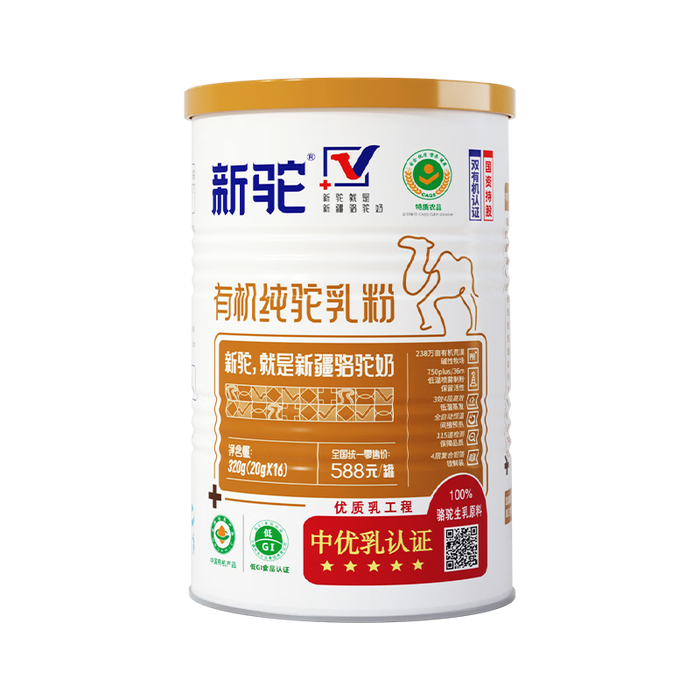 女士奶粉哪个牌子好?这4款口碑炸裂,营养更全面-图片3