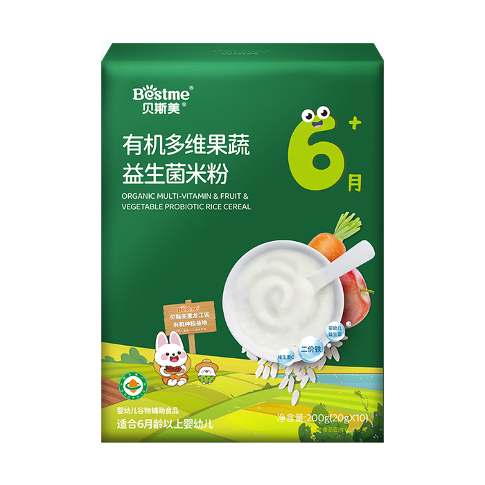 婴儿米粉哪个品牌好？7款精选好物，2025选购不迷茫-图片7
