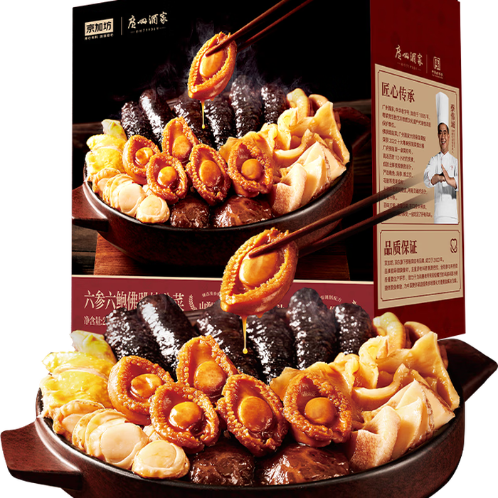 2025年佛跳墙品牌排名前十名，这10款原料精选，滋补养生，吃上一口就停不下来-图片6