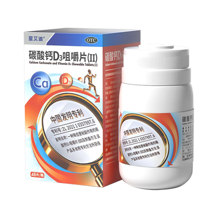 钙片排名前十品牌，这10款补钙效果佳、吸收快，健康之选不可错过