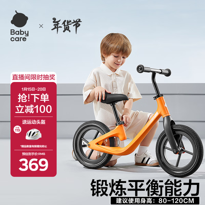 2025年儿童平衡车怎么选？这3款性价比高，安全又耐用，家长都说好