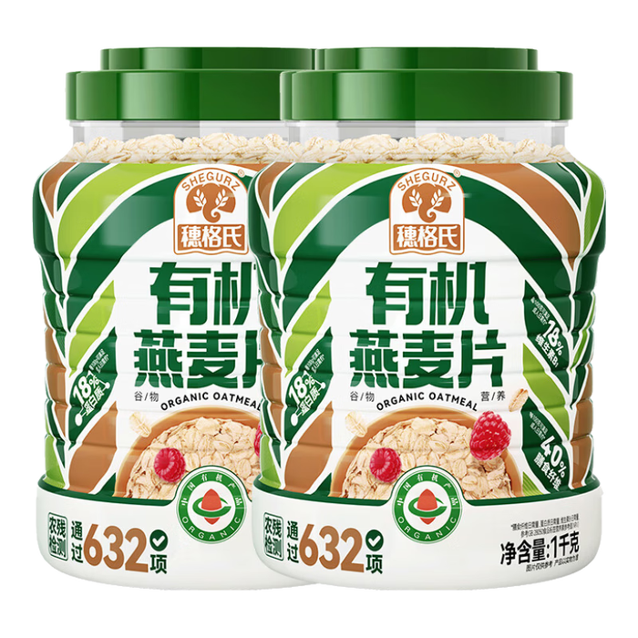 燕麦片什么品牌质量最好？2025实测Top9，营养美味轻松挑