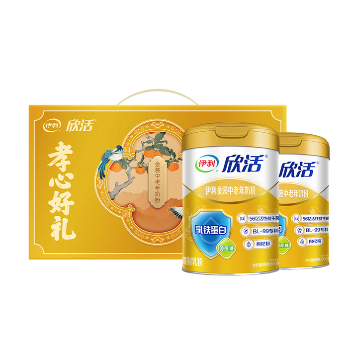 2025年奶粉品牌排名前十名，这10款高钙配方+双益生元组合绝了-图片2