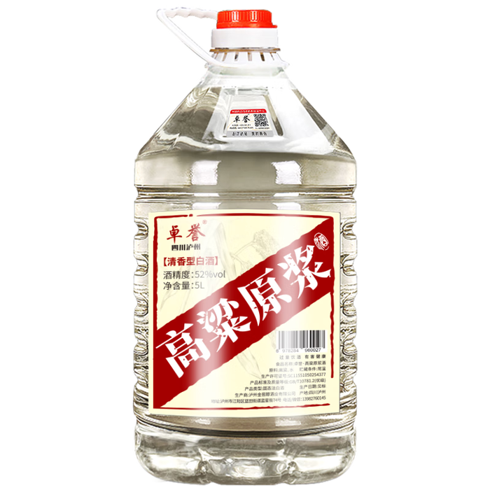 2026年清香型白酒推荐，这8款口感佳、性价比高，哪款最适合你的小聚会？-图片7