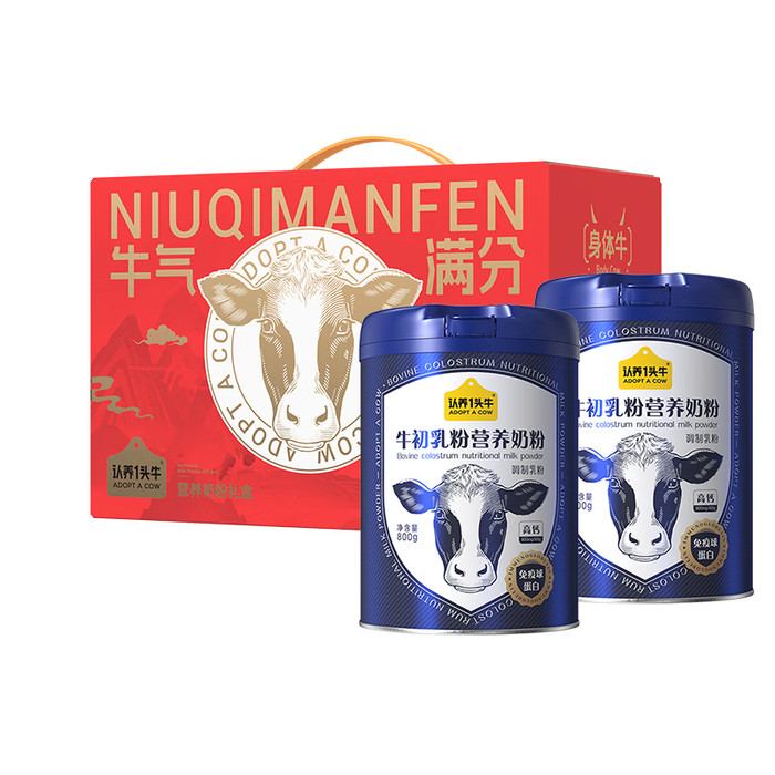 牛初乳哪个品牌好？这8款用户评分最高的品牌，营养丰富更放心-图片8