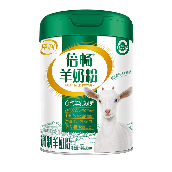 2025年羊奶粉品牌排名前十名，这10款高钙富硒配方超营养绝了-图片8