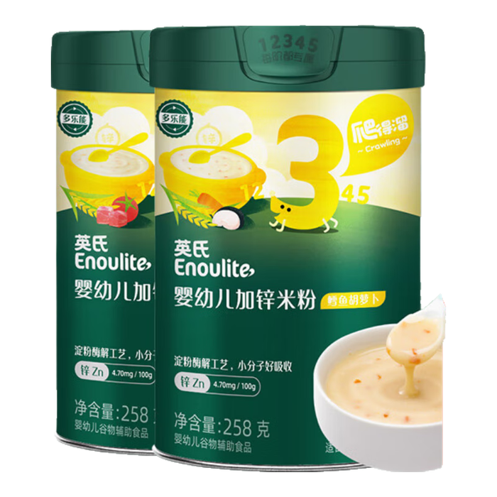 婴儿米粉选购指南：对比评测7款，轻松选对最适合宝宝的米粉