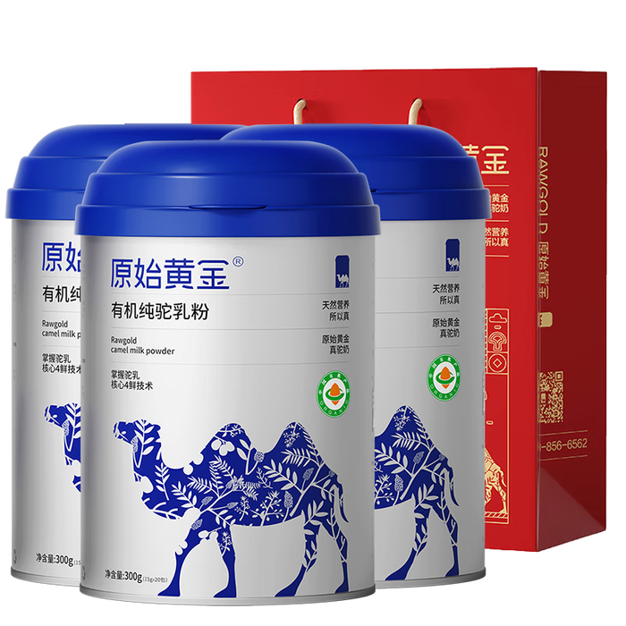 2026年骆驼奶粉哪个品牌好？这5款口碑极佳、营养丰富，家长们都在选的放心之选-图片1