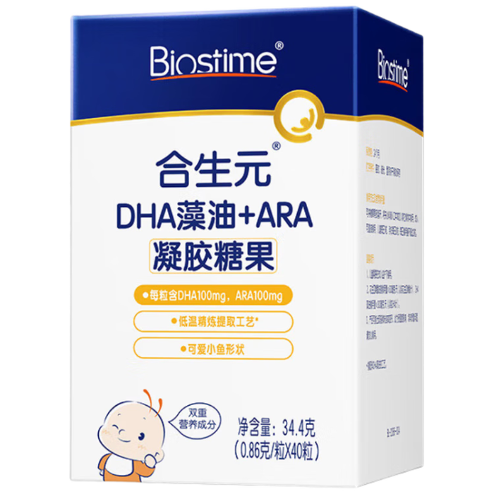 2025年鱼肝油十大品牌排行榜：这10款营养丰富，助力健康，家庭必备选择-图片8