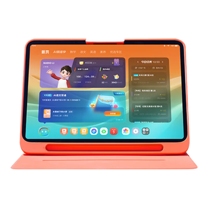 5000元左右学习机哪个好?2025年这7款实测超值,性能强大,孩子学习更高效-图片1