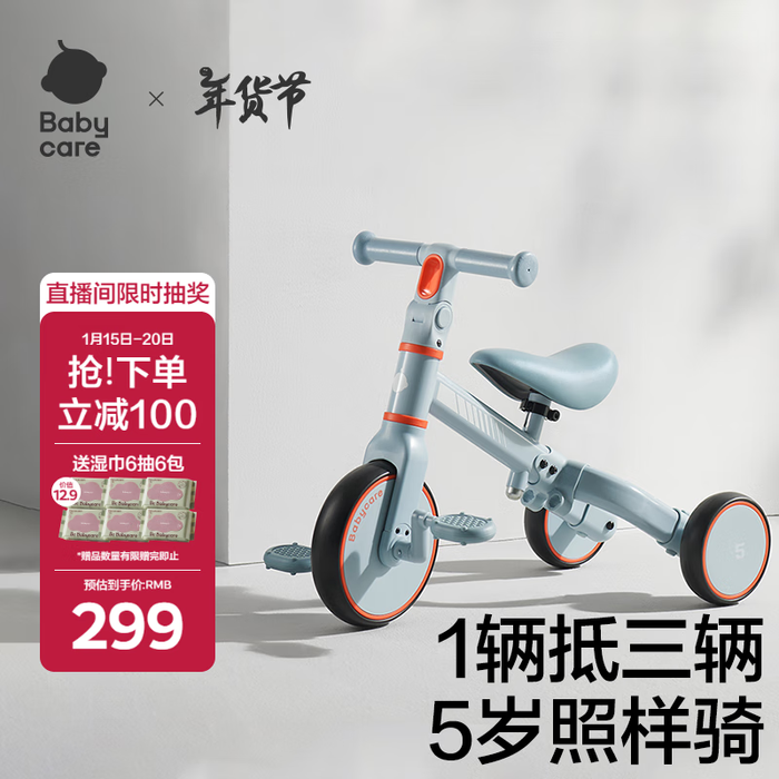 哪款平衡车性价比高？8款大牌好物对比，超值之选别错过-图片1