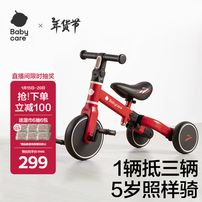 2026年平衡车哪款值得买?这9款性能超强、用户评价高,绝对不踩雷-图片1