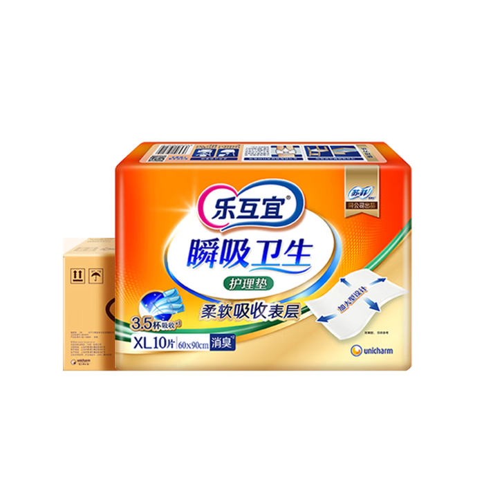 隔尿垫什么品牌好？测评这5款吸水性强，宝宝更舒适，家长放心-图片2