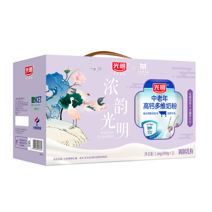 高钙奶粉十大品牌排行榜揭晓这10款高钙好吸收，补钙优选-图片8