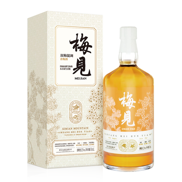 杨梅酒排行榜前十名出炉：这10款果香浓，口感醇厚超好喝-图片2