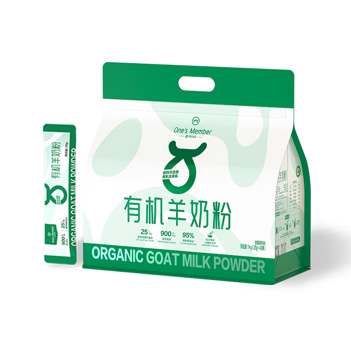 2025年羊奶粉品牌排名前十名，这10款高钙富硒配方超营养绝了-图片6
