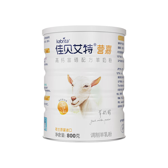2025年奶粉品牌排名前十名，这10款高钙配方+双益生元组合绝了-图片3